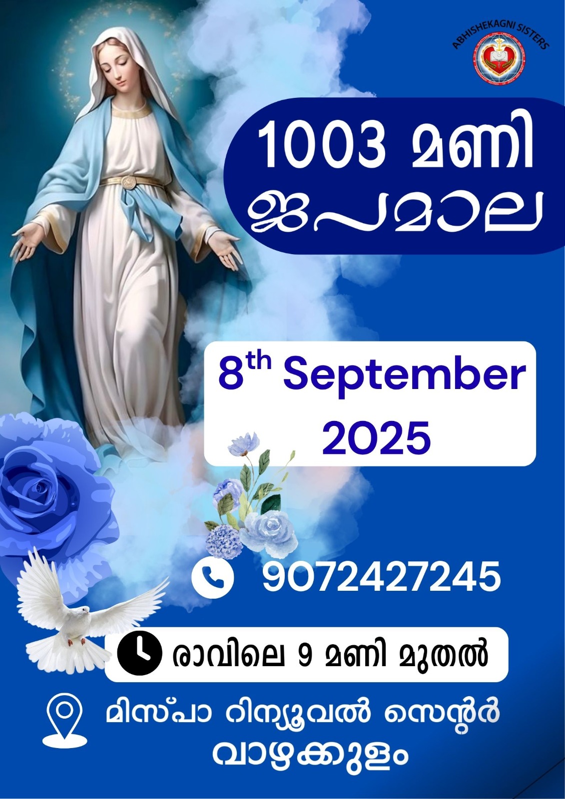 WhatsApp Image 2025-08-08 at 8.40.54 AM
