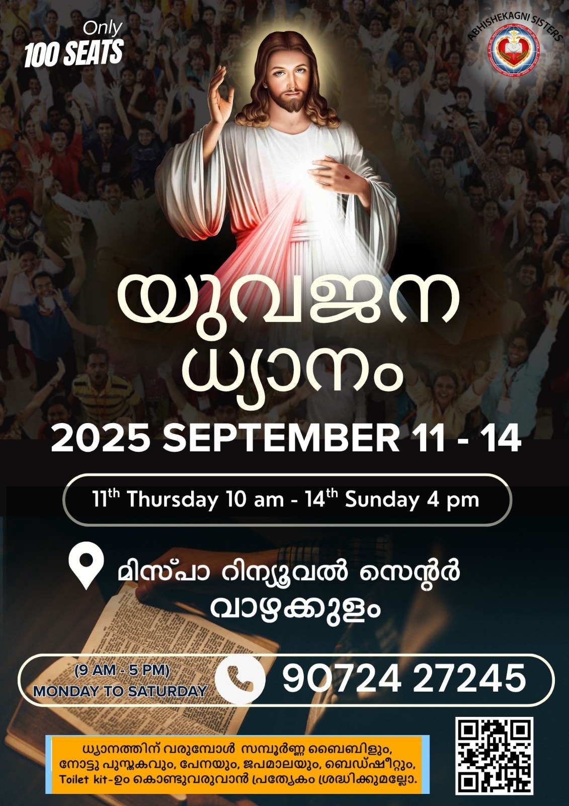 WhatsApp Image 2025-08-13 at 1.38.30 PM