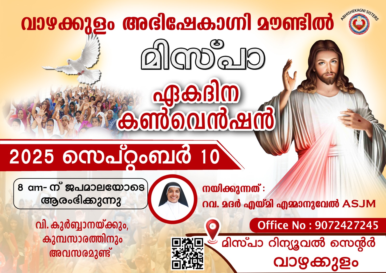 WhatsApp Image 2025-08-13 at 1.38.31 PM
