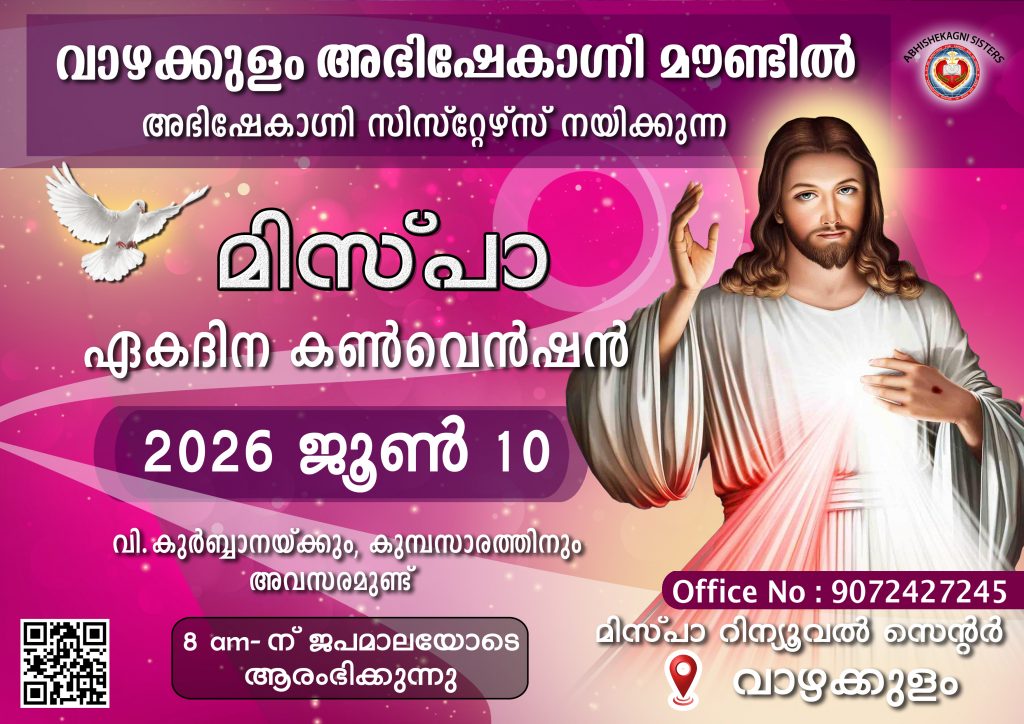 2026-June-2-Vazhakulam-Convention-poster copy